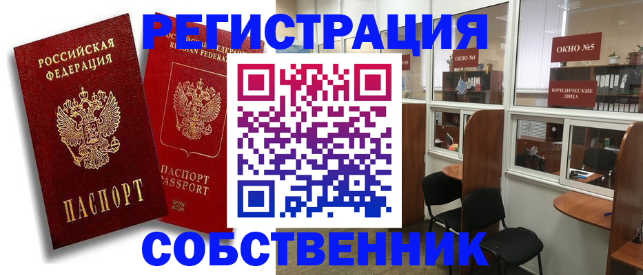 регистрация для школы в Октябрьске