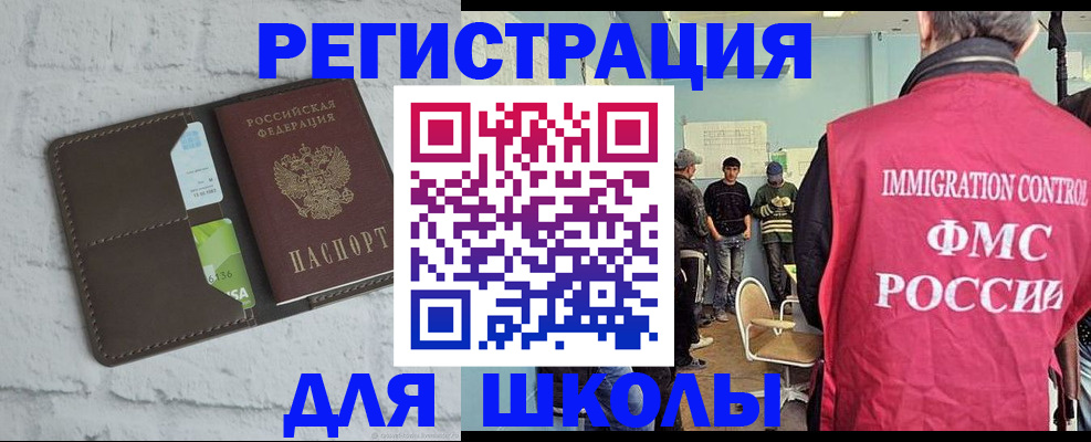 временная регистрация законно в Октябрьске