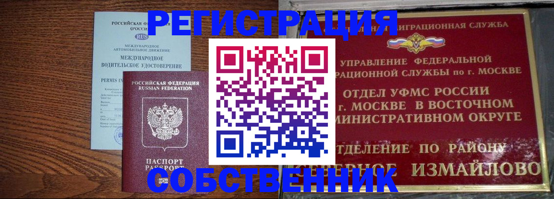 временная регистрация госуслуги в Октябрьске