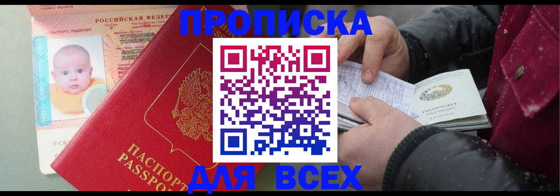 найти адрес прописки в Октябрьске